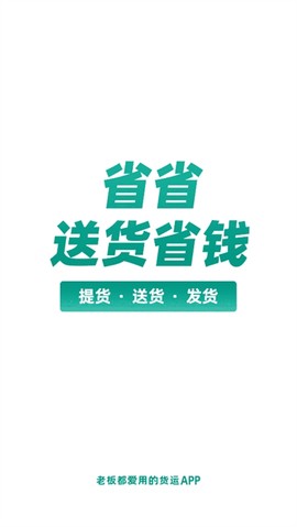 省省原省省回头车[图1]
