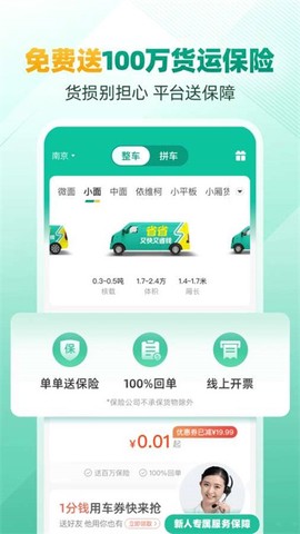 省省原省省回头车[图2]