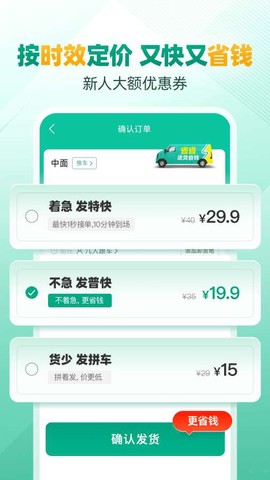 省省原省省回头车图1