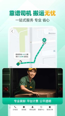 省省原省省回头车图3
