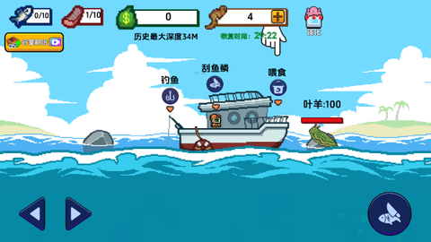 小人和小船图2