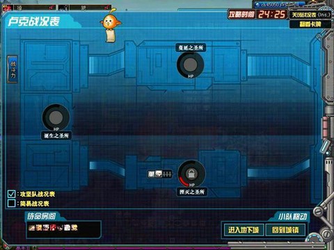 dnf卢克团本怎么打