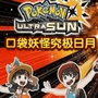 微信