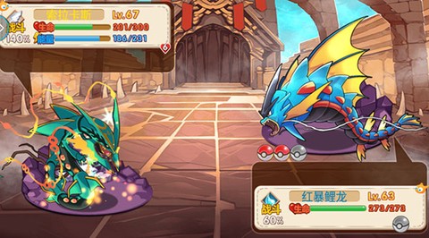 口袋妖怪究极日月图2