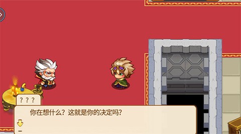 口袋妖怪究极日月图3