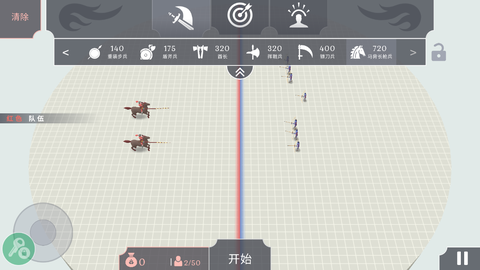 趣味大战模拟器图2