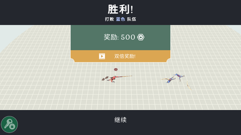 趣味大战模拟器图3