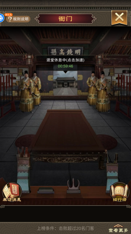 天天有喜2[图3]