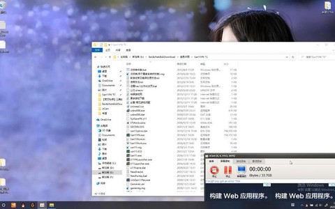 三国志11补丁怎么用[图1]