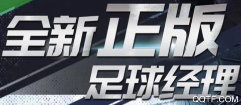梦幻足球世界[图1]