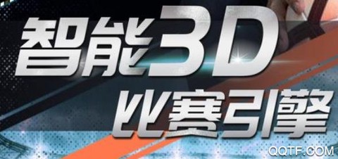 梦幻足球世界[图2]