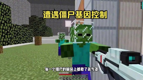 我的世界怎么把僵尸变成村民