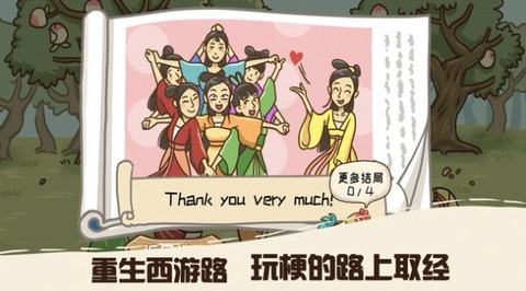 悟空不可以[图1]