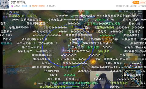 英雄联盟ms高怎么办