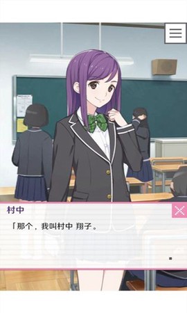 像素男友安装包[图2]