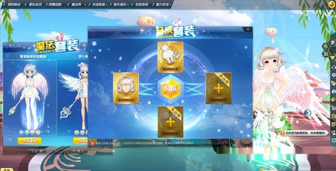 qq飞车魔法怎么用