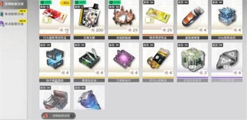 明日之后怎么赠送东西给好友[图1]