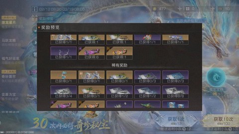 明日之后怎么赠送东西给好友[图2]