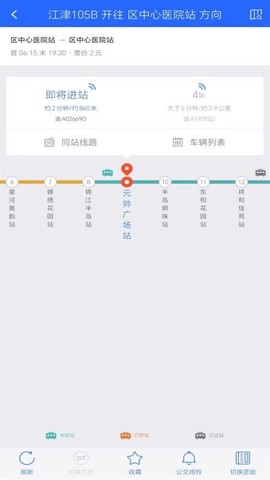江津公交图2