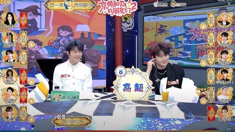 欢乐狼人杀怎么开直播