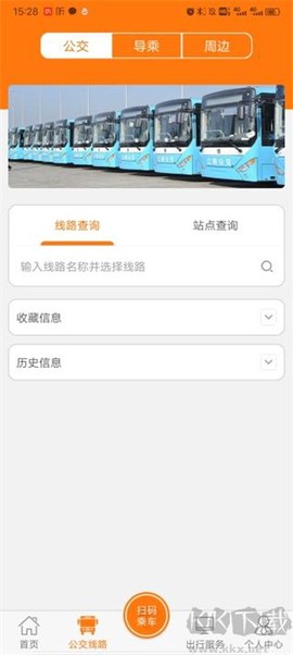 全澄通[图2]