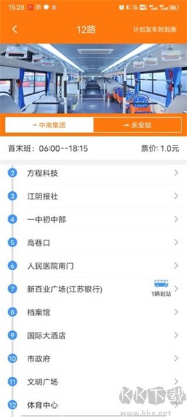 全澄通[图3]