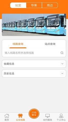 全澄通图3