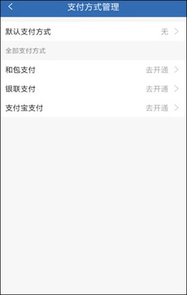 长沙地铁[图6]