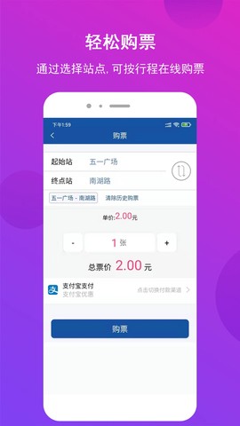 长沙地铁图2