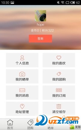 极客海淘图2