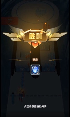 红蓝英雄图2