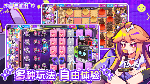 盲盒派对图2