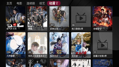 新苹果影视盒子图2