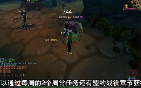 魔兽世界怎么提升名望[图1]