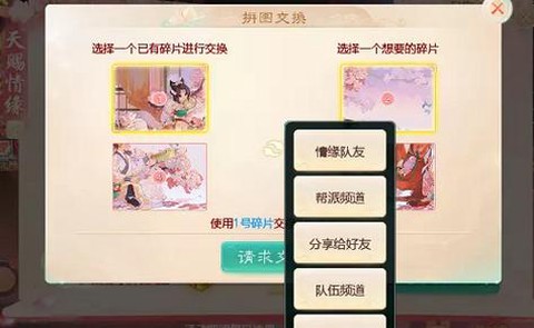 大话西游手游怎么冲级