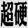 https://static.down8818.com/uploads/20260716/6a582ff9ac96c6.29420423.png