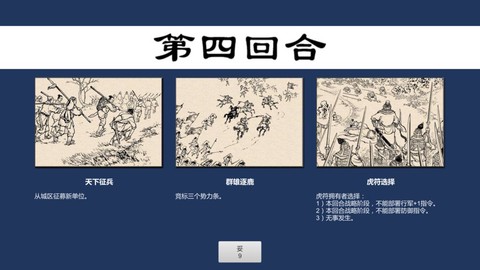 超硬核弈术图1