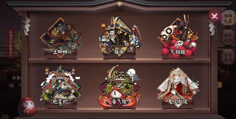 阴阳师御魂礼盒怎么换[图1]