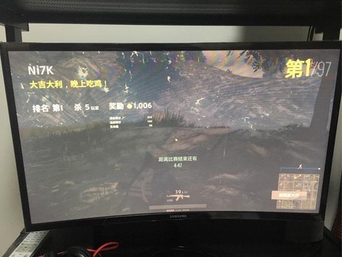 绝地大逃杀名字怎么改