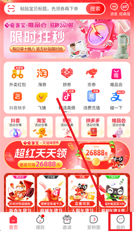 爱客宝[图2]