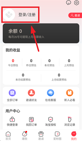 爱客宝[图3]