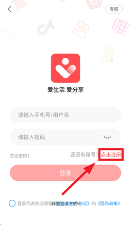 爱客宝[图4]