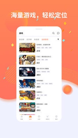 杉果游戏图3