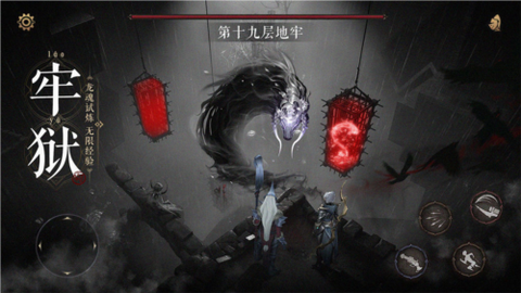 魔法战线图1