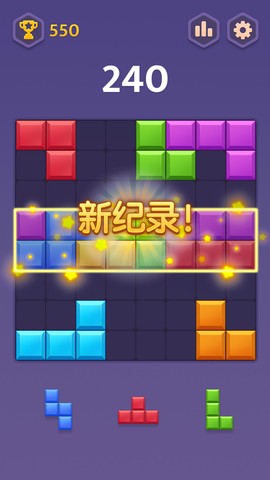 俄罗斯合成方块图2