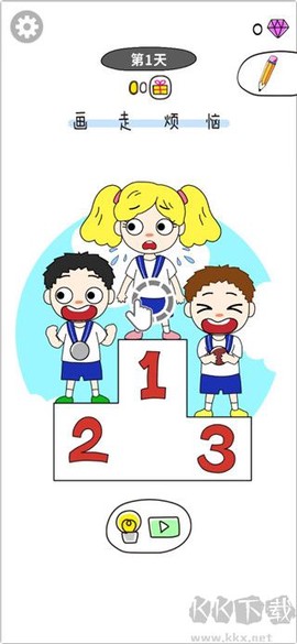 画走烦恼[图1]