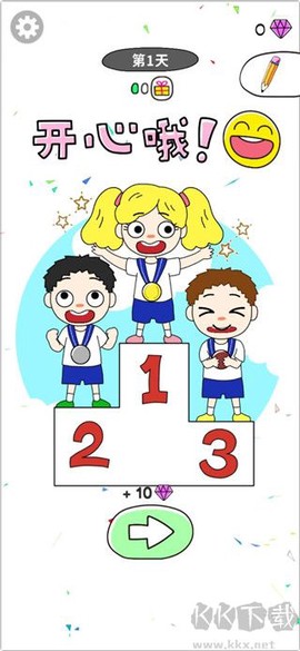画走烦恼[图2]