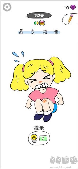 画走烦恼[图3]