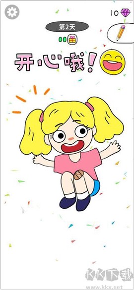画走烦恼[图4]