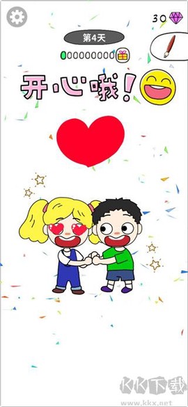 画走烦恼[图6]